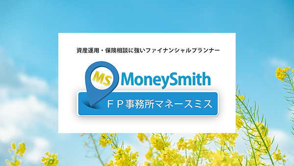 東京都は物価高支援で15歳未満に11,000円支給|米消費者態度指数が1952年来最悪に